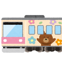 電車