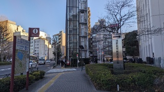横山大観記念館