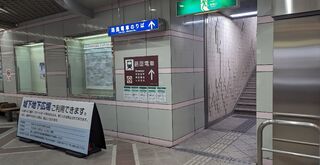 岡山電気軌道(路面電車)