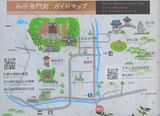 永平寺