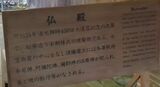 永平寺