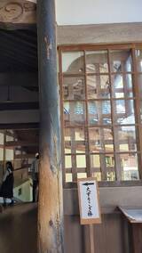 永平寺