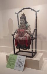 永平寺