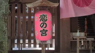 金崎宮