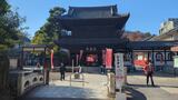 泉岳寺