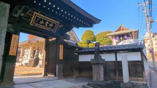 PHOTO 目白不動尊(金乗院)#1