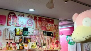 PHOTO 岩下の新生姜ミュージアム#4