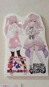岩下の新生姜ミュージアム