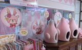 岩下の新生姜ミュージアム