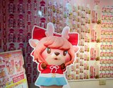 岩下の新生姜ミュージアム