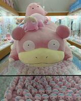 岩下の新生姜ミュージアム