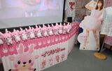 岩下の新生姜ミュージアム