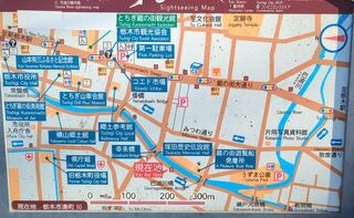PHOTO 巴波川・蔵の街並み#2