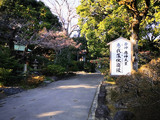 誉田八幡宮