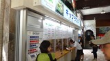 高尾山ケーブルカー・リフト