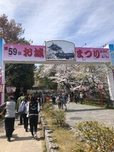郡山城跡