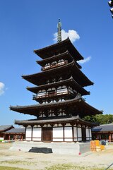 薬師寺