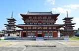 薬師寺