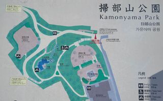 PHOTO 掃部山公園#4