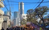伊勢山皇大神宮