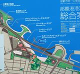 天尊廟・天妃宮