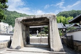 持光寺