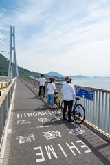 しまなみ海道