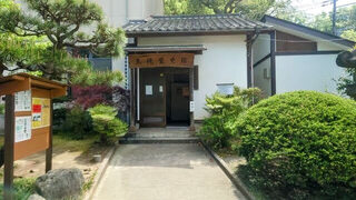 PHOTO 玉縄歴史館#1