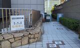 大森貝塚の碑