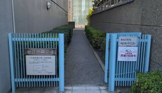 PHOTO 大森貝塚の碑#2
