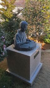 熊谷恒子記念館