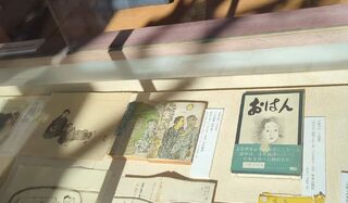 尾﨑士郎記念館