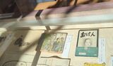 尾﨑士郎記念館