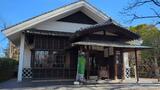 蘇峰公園・山王草堂記念館