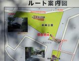 蘇峰公園・山王草堂記念館