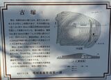 蘇峰公園・山王草堂記念館