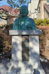 蘇峰公園・山王草堂記念館
