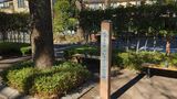 蘇峰公園・山王草堂記念館