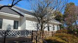 蘇峰公園・山王草堂記念館
