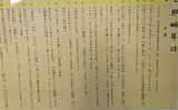 尾﨑士郎記念館
