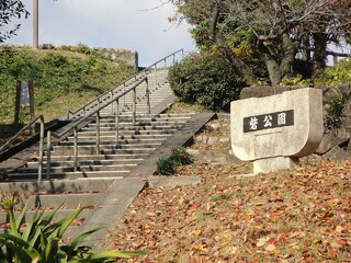 PHOTO 善照寺砦公園#1