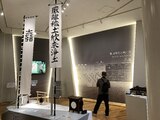 関ケ原古戦場記念館
