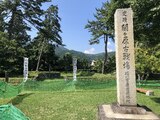 関ケ原古戦場