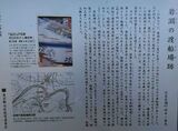 旧岩淵水門