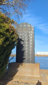 旧岩淵水門
