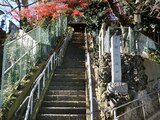 静勝寺・稲付城跡