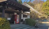 西方寺
