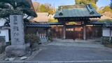 大倉山公園