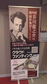 北とぴあ展望ロビー
