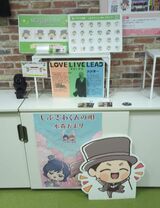 北とぴあ展望ロビー